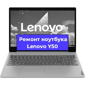 Замена кулера на ноутбуке Lenovo Y50 в Новосибирске